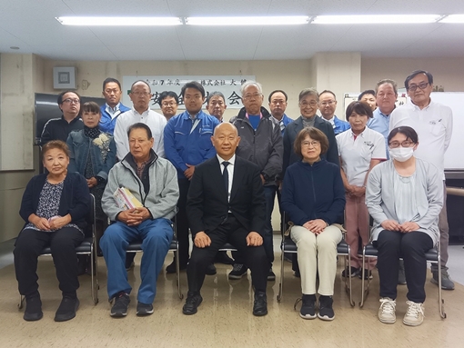 令和7年度安全大会